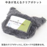 キャラクター フェイス パスケース | BACKYARD FAMILY | 詳細画像4