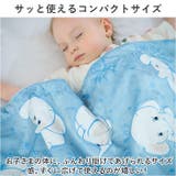 ベビーブランケット lybl121 | BACKYARD FAMILY | 詳細画像4 