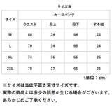 カーゴパンツ ズボン メンズ lymp124 | BACKYARD FAMILY | 詳細画像18