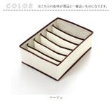 炭消臭 仕切収納ケース 6ポケット | BACKYARD FAMILY | 詳細画像11