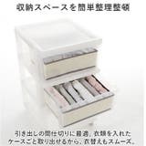 炭消臭 仕切収納ケース 6ポケット | BACKYARD FAMILY | 詳細画像7