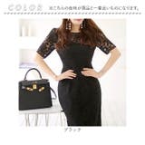 ワンピース タイト パーティードレス mmpdress1214d | BACKYARD FAMILY | 詳細画像14 