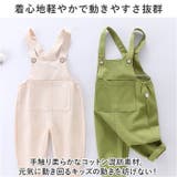 オーバーオール nakoa1449 | BACKYARD FAMILY | 詳細画像8 