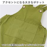 オーバーオール nakoa1449 | BACKYARD FAMILY | 詳細画像10 
