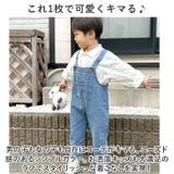 オーバーオール nakoa2000 | BACKYARD FAMILY | 詳細画像11