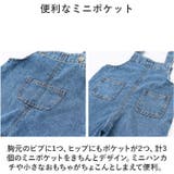 オーバーオール nakoa2000 | BACKYARD FAMILY | 詳細画像8