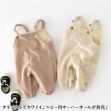 オーバーオール nakoa2930 | BACKYARD FAMILY | 詳細画像2