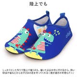 マリンシューズ キッズ pmy1802 | BACKYARD FAMILY | 詳細画像7 