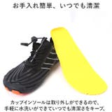 トレーニングシューズ マリンシューズ pmy206 | BACKYARD FAMILY | 詳細画像14 