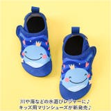 マリンシューズ キッズ pmyms01 | BACKYARD FAMILY | 詳細画像2 