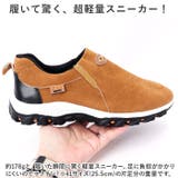 スポーツシューズ スニーカー pmysh1213 | BACKYARD FAMILY | 詳細画像5