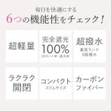 超軽量カーボン 折りたたみ日傘 晴雨兼用 50cm | BACKYARD FAMILY | 詳細画像3