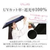 超軽量カーボン 折りたたみ日傘 晴雨兼用 50cm | BACKYARD FAMILY | 詳細画像6