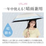 超軽量カーボン 折りたたみ日傘 晴雨兼用 50cm | BACKYARD FAMILY | 詳細画像7