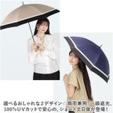 ショート丈日傘 完全遮光長傘 50cm 晴雨兼用 | BACKYARD FAMILY | 詳細画像2