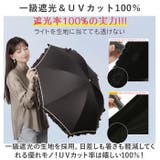 ショート丈日傘 完全遮光長傘 50cm 晴雨兼用 | BACKYARD FAMILY | 詳細画像4