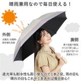ショート丈日傘 長傘 55cm 晴雨兼用 完全遮光 | BACKYARD FAMILY | 詳細画像3