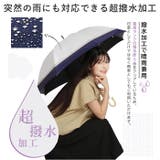 ショート丈日傘 長傘 55cm 晴雨兼用 完全遮光 | BACKYARD FAMILY | 詳細画像5