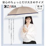 ショート丈日傘 長傘 55cm 晴雨兼用 完全遮光 | BACKYARD FAMILY | 詳細画像6