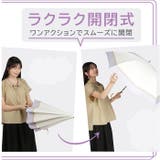 ショート丈日傘 長傘 55cm 晴雨兼用 完全遮光 | BACKYARD FAMILY | 詳細画像9