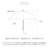 ショート丈日傘 長傘50cm 完全遮光 深張り仕様 晴雨兼用 | BACKYARD FAMILY | 詳細画像12