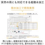 ショート丈日傘 長傘50cm 完全遮光 深張り仕様 晴雨兼用 | BACKYARD FAMILY | 詳細画像5