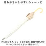 ショート丈日傘 長傘50cm 完全遮光 深張り仕様 晴雨兼用 | BACKYARD FAMILY | 詳細画像6