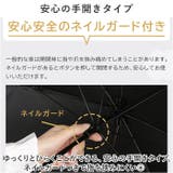 ショート丈日傘 長傘50cm 完全遮光 深張り仕様 晴雨兼用 | BACKYARD FAMILY | 詳細画像8