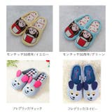 キャラクター ルームシューズ | BACKYARD FAMILY | 詳細画像17 