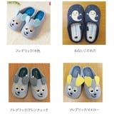 キャラクター ルームシューズ | BACKYARD FAMILY | 詳細画像18 