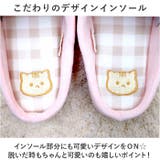 キャラクター ルームシューズ | BACKYARD FAMILY | 詳細画像7 