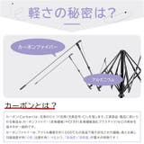 自動開閉折りたたみ日傘 晴雨兼用 完全遮光 53cm | BACKYARD FAMILY | 詳細画像8 