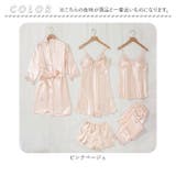 ルームウェア 5点セット lyrw187 | BACKYARD FAMILY | 詳細画像11