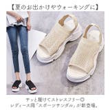 スポーツ サンダル レディース pmy332no2 | BACKYARD FAMILY | 詳細画像2 