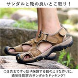 アウトドアサンダル メンズ pmy7237 | BACKYARD FAMILY | 詳細画像9