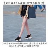 インヒールスニーカー pmyinsn19 | BACKYARD FAMILY | 詳細画像3 