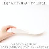 インヒールスニーカー pmyinsn20 | BACKYARD FAMILY | 詳細画像4
