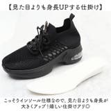 インヒールスニーカー pmyinsn25 | BACKYARD FAMILY | 詳細画像3 