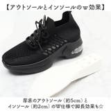 インヒールスニーカー pmyinsn25 | BACKYARD FAMILY | 詳細画像4 