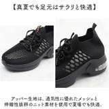 インヒールスニーカー pmyinsn25 | BACKYARD FAMILY | 詳細画像5 