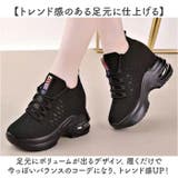 インヒールスニーカー pmyinsn25 | BACKYARD FAMILY | 詳細画像6 