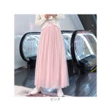 チュールスカート ロング レディース 春夏秋 おしゃれ tlsk020 | BACKYARD FAMILY | 詳細画像16 