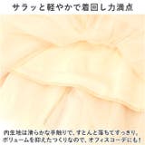 チュールスカート ロング レディース 春 夏 秋 おしゃれ tlsk023 | BACKYARD FAMILY | 詳細画像4