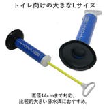真空式パイプクリーナー 選べるM/Lサイズ | BACKYARD FAMILY | 詳細画像6 