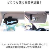 スマホホルダー 車載ホルダー ykchz0012 | BACKYARD FAMILY | 詳細画像3