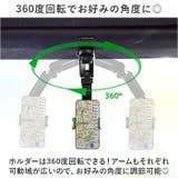 スマホホルダー 車載ホルダー ykchz0012 | BACKYARD FAMILY | 詳細画像4