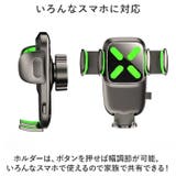 スマホホルダー 車載ホルダー ykchz0012 | BACKYARD FAMILY | 詳細画像6