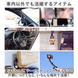 スマホホルダー 車載ホルダー ykchz0012 | BACKYARD FAMILY | 詳細画像9