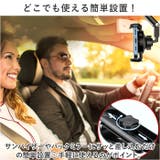 スマホホルダー 車載ホルダー ykchz0012 | BACKYARD FAMILY | 詳細画像3 