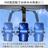 スマホホルダー 車載ホルダー ykchz0012 | BACKYARD FAMILY | 詳細画像4 